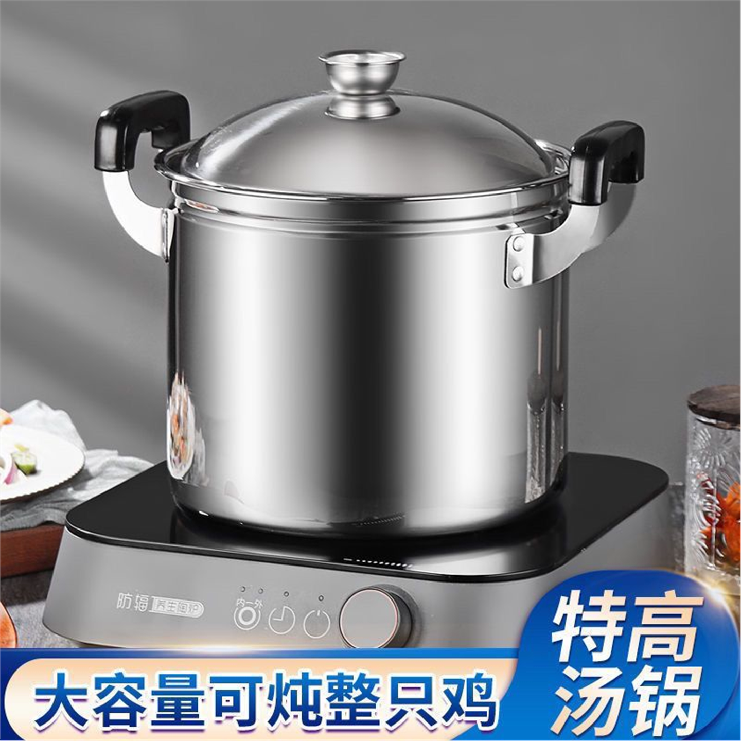 不锈钢汤锅加厚深煲家用商