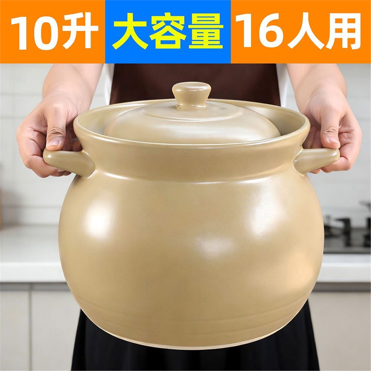 砂锅家用煤气灶燃大容量耐