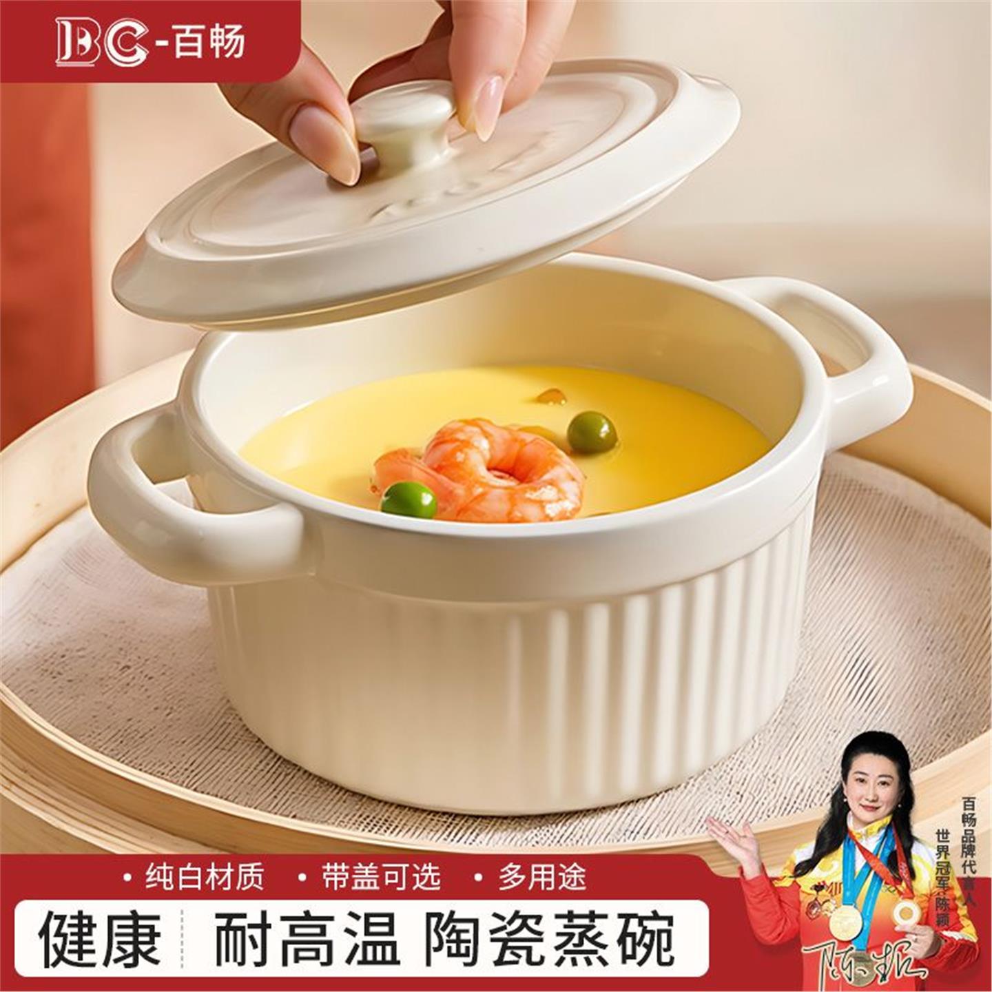 陶瓷蒸蛋碗带盖鸡羹家用菜