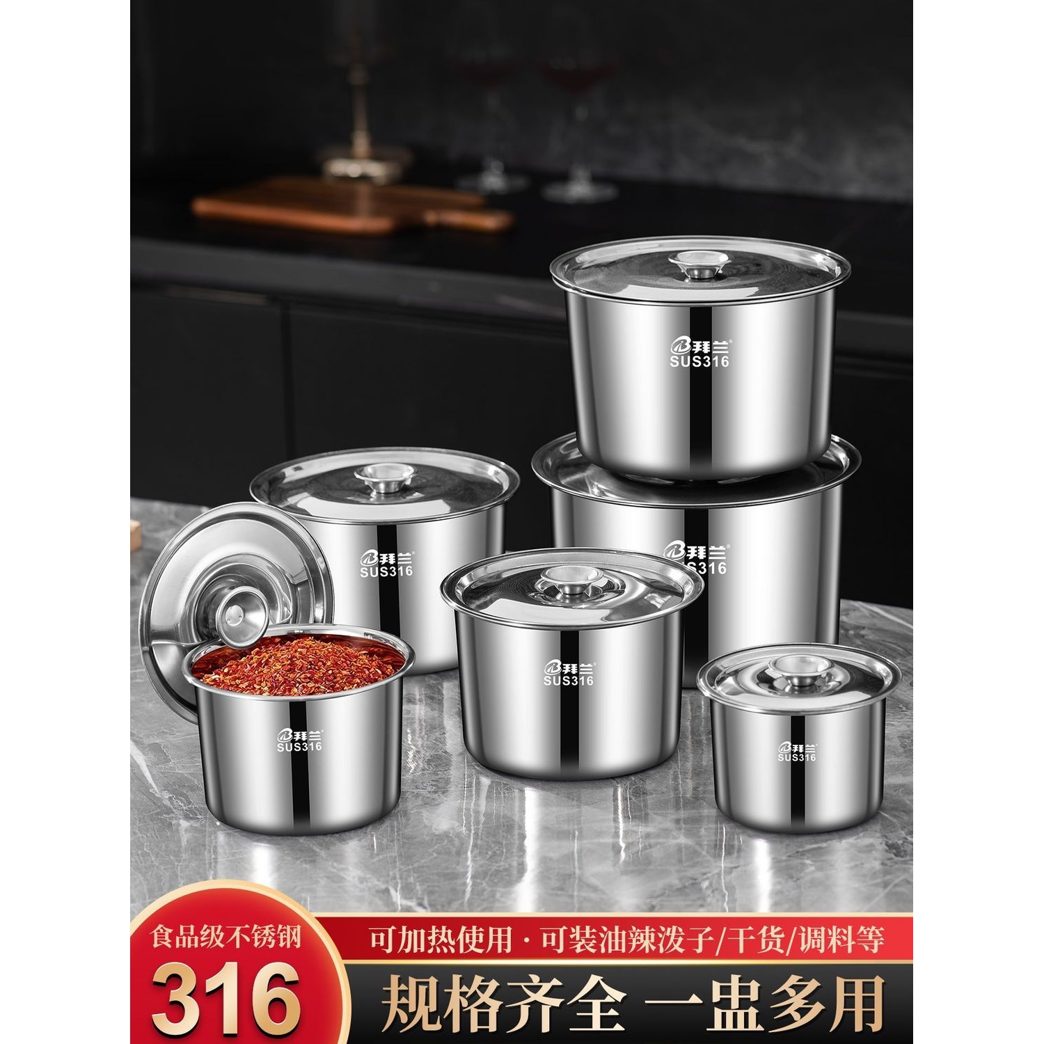 316不锈钢方形果酱盆带盖