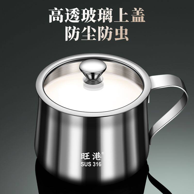旺港316不锈钢牛奶杯带盖