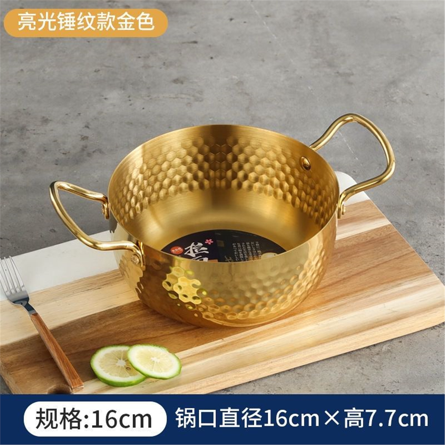 特厚不锈钢拉面锅韩式泡金