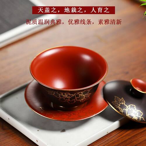 【鸿运礼盒装】宜兴原矿茶