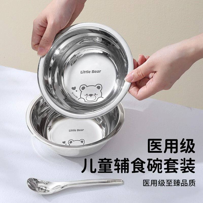 316不锈钢碗家用食品级汤