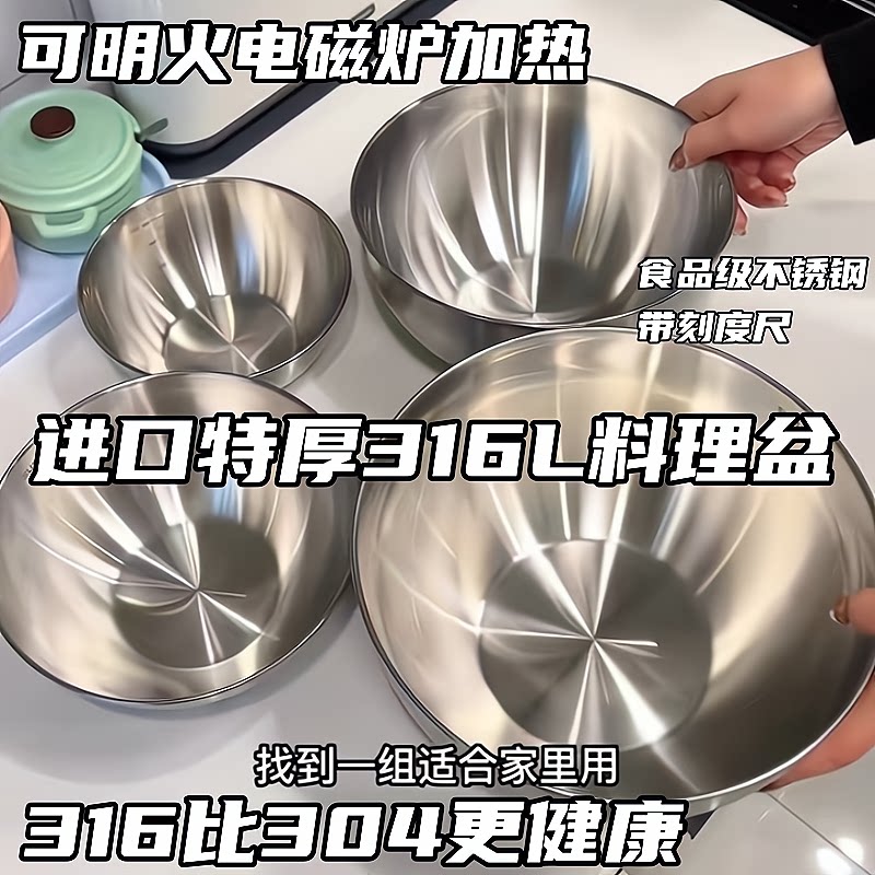 316不锈钢打蛋盆带盖奶油