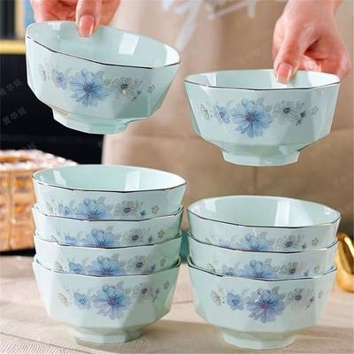 饭碗一整套晋华金边和铭8