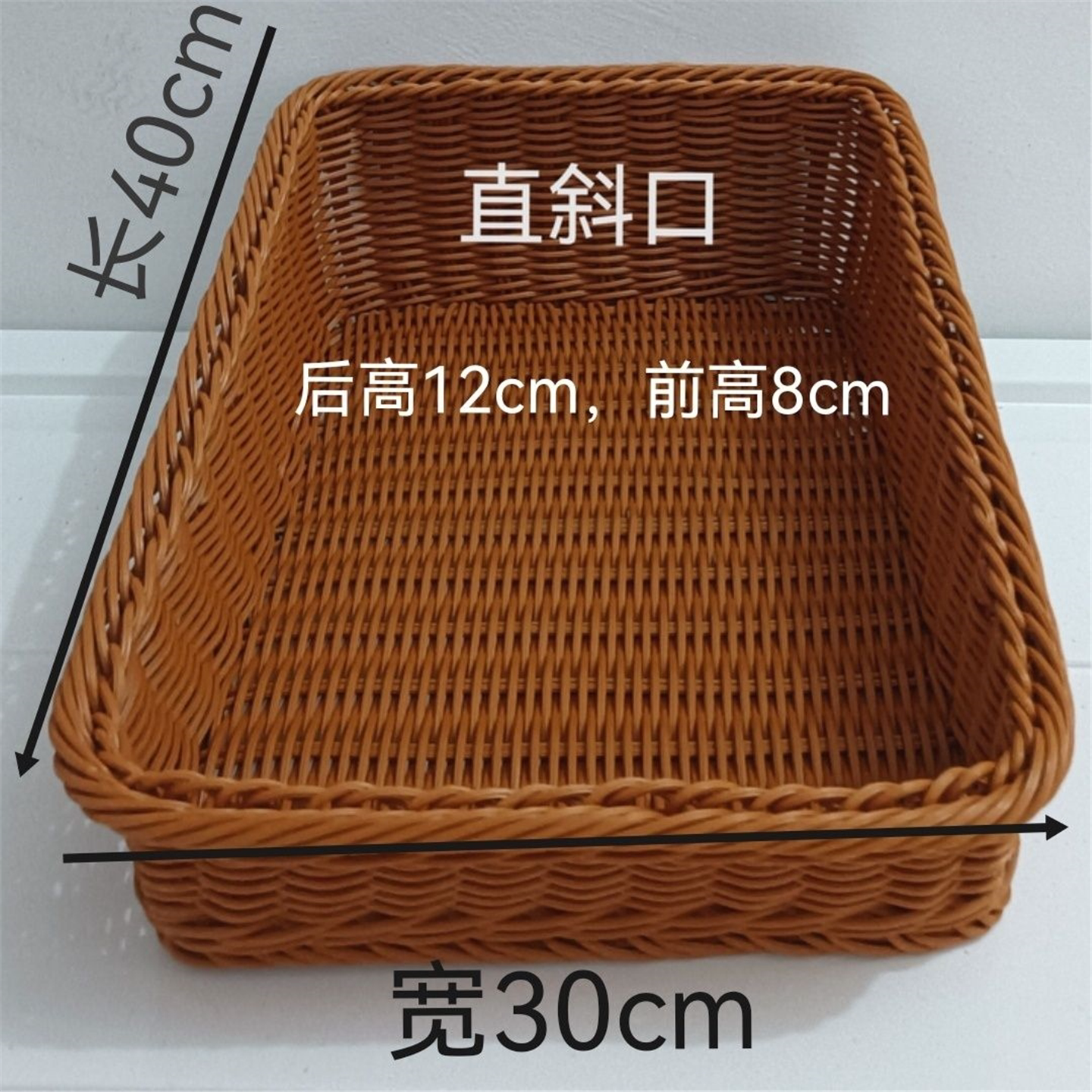 藤编斜口收纳篮塑料展示筐