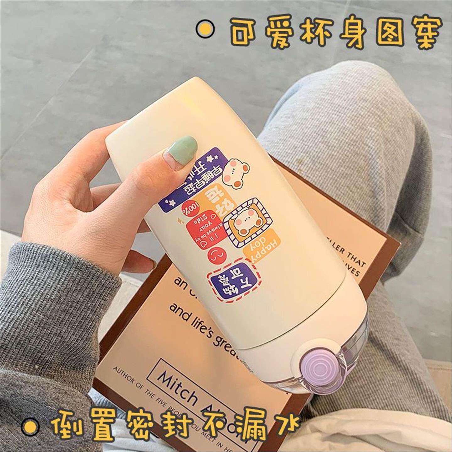 韩式保温杯ins可爱便携少女女大人小巧水杯简约学生高颜值吸管杯
