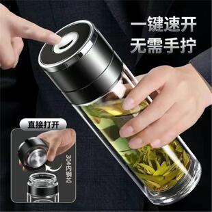 车载超大新款高档水杯开盖男士分离双层全自动茶水便携玻璃茶杯