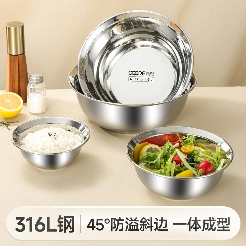316L不锈钢防溢汤盆加厚食