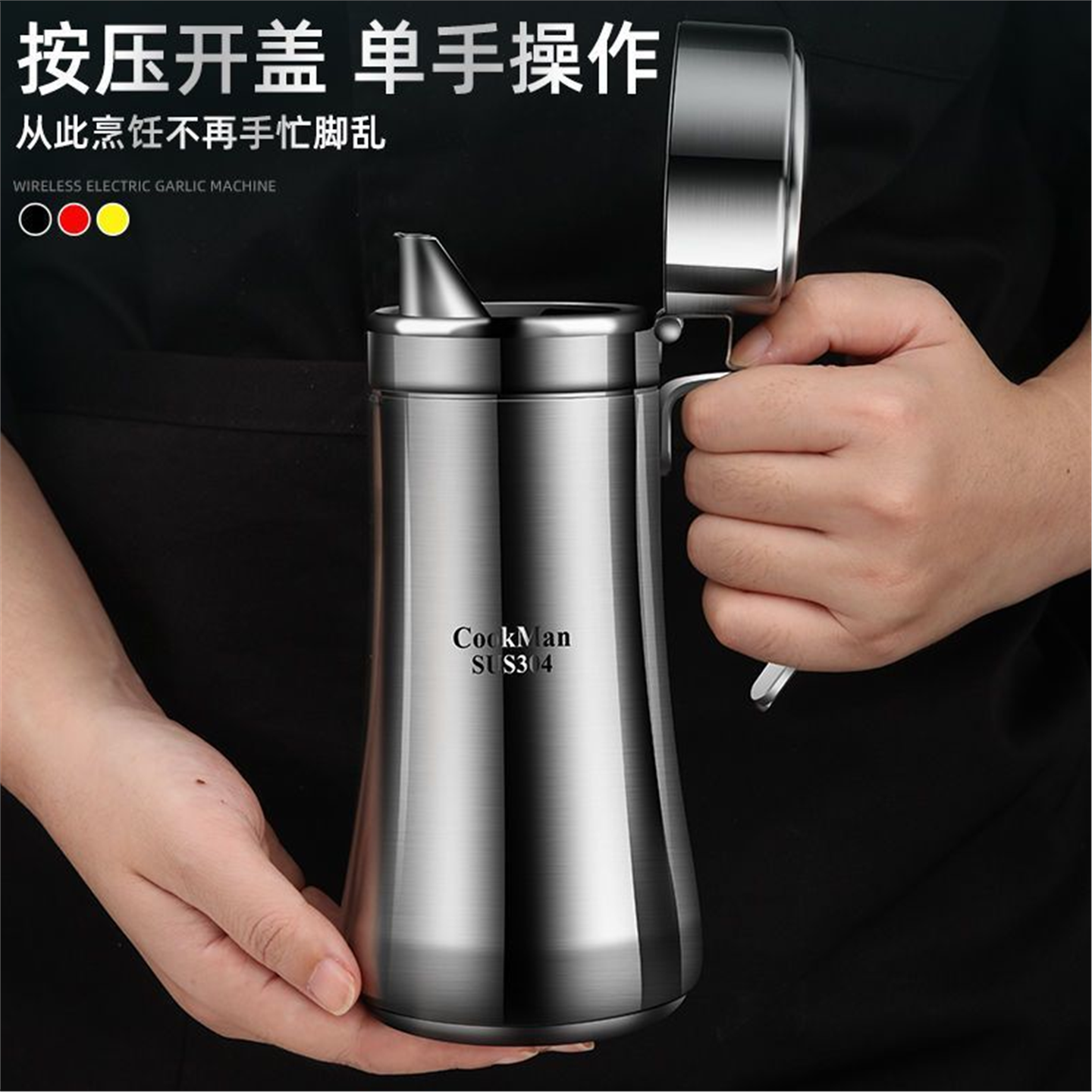 欧式油壶新款防漏瓶厨房家