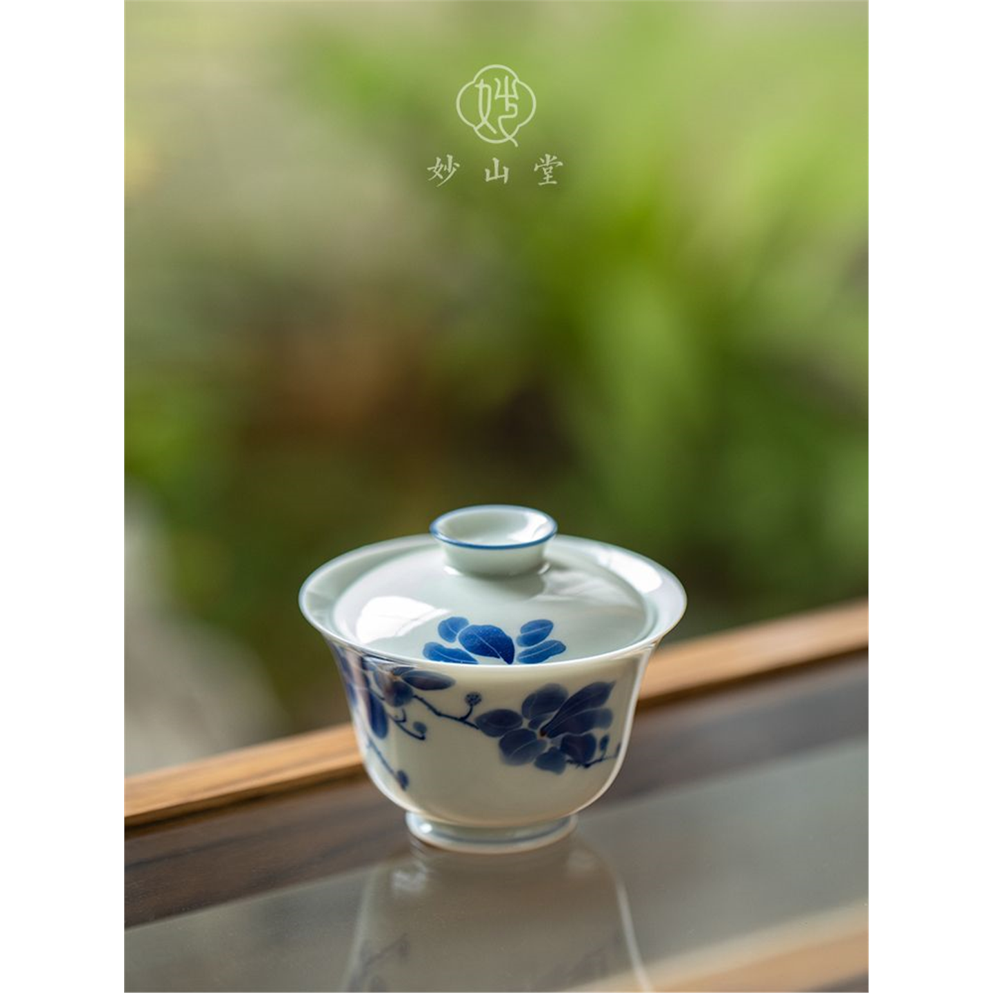 茶碗泡手绘杯盖山堂小号妙