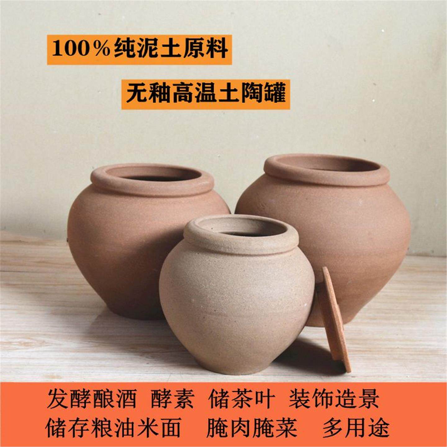 酵素米桶米缸猪釉陶发酵腌肉陶瓷无泡菜双面酿酒罐土罐油罐腌菜