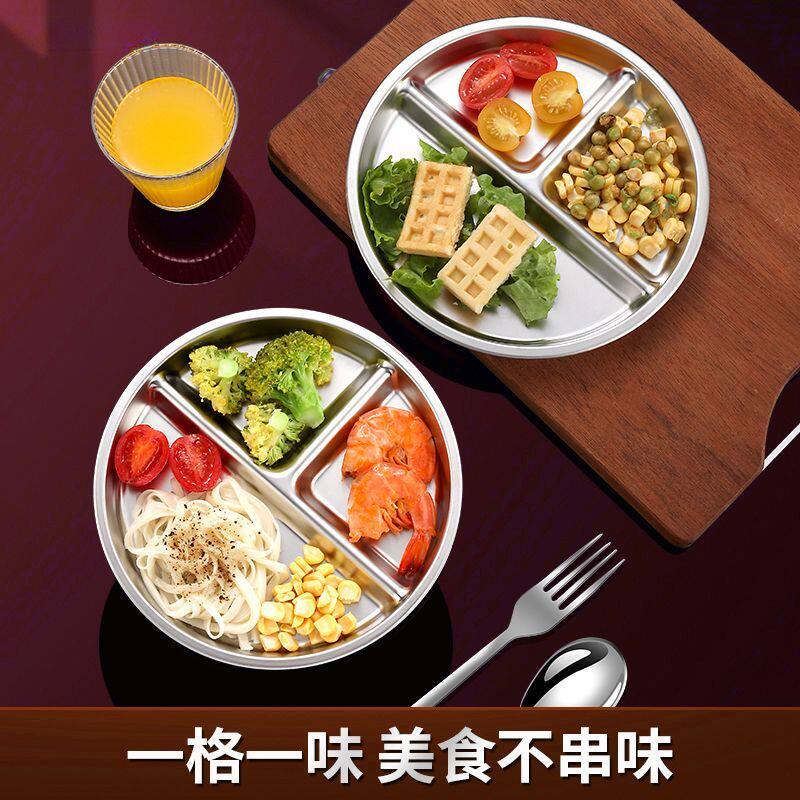 德国316不锈钢分格专用211