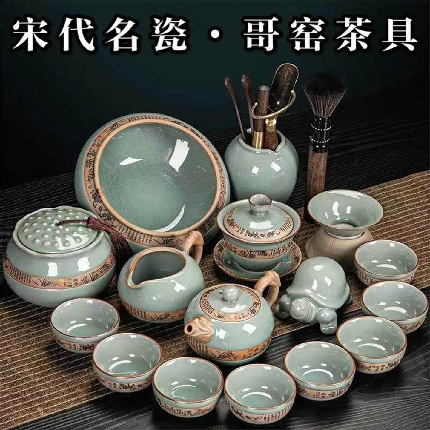 整套陶瓷泡简约套装礼盒装功夫高档哥窑茶碗茶壶茶具家用茶杯汝窑