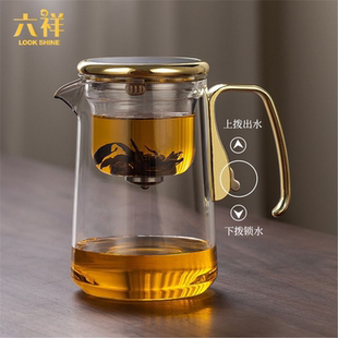 茶杯泡茶水过滤茶杯新款飘逸杯六样茶壶2026一键分离磁吸泡器冲茶