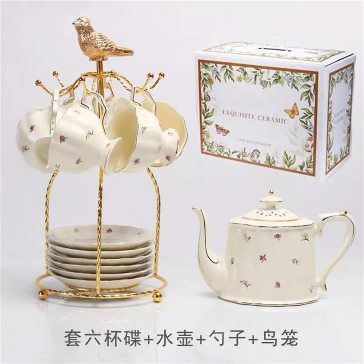 英式欧复古下午茶碟送礼陶