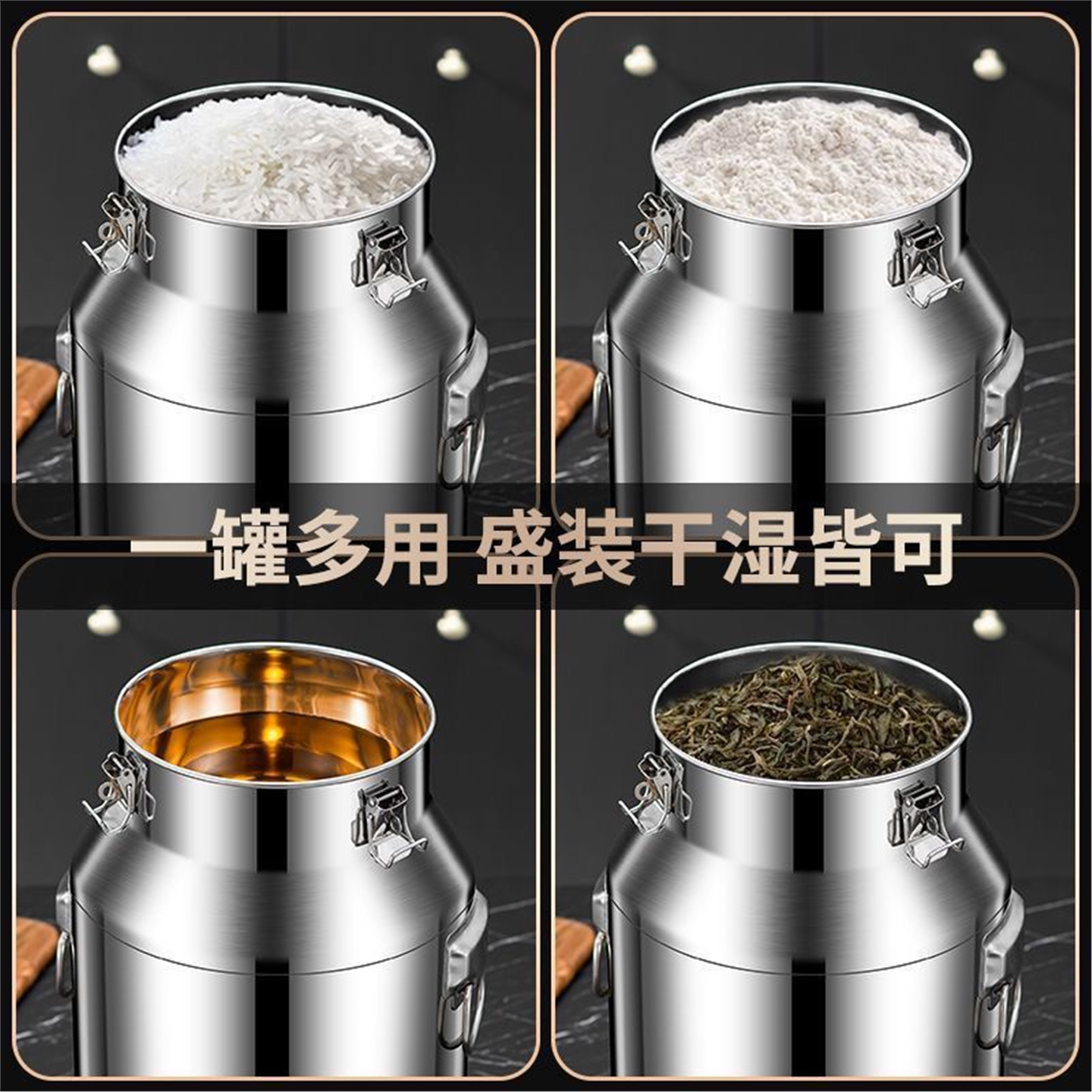 特厚不锈钢密封桶陈皮大容