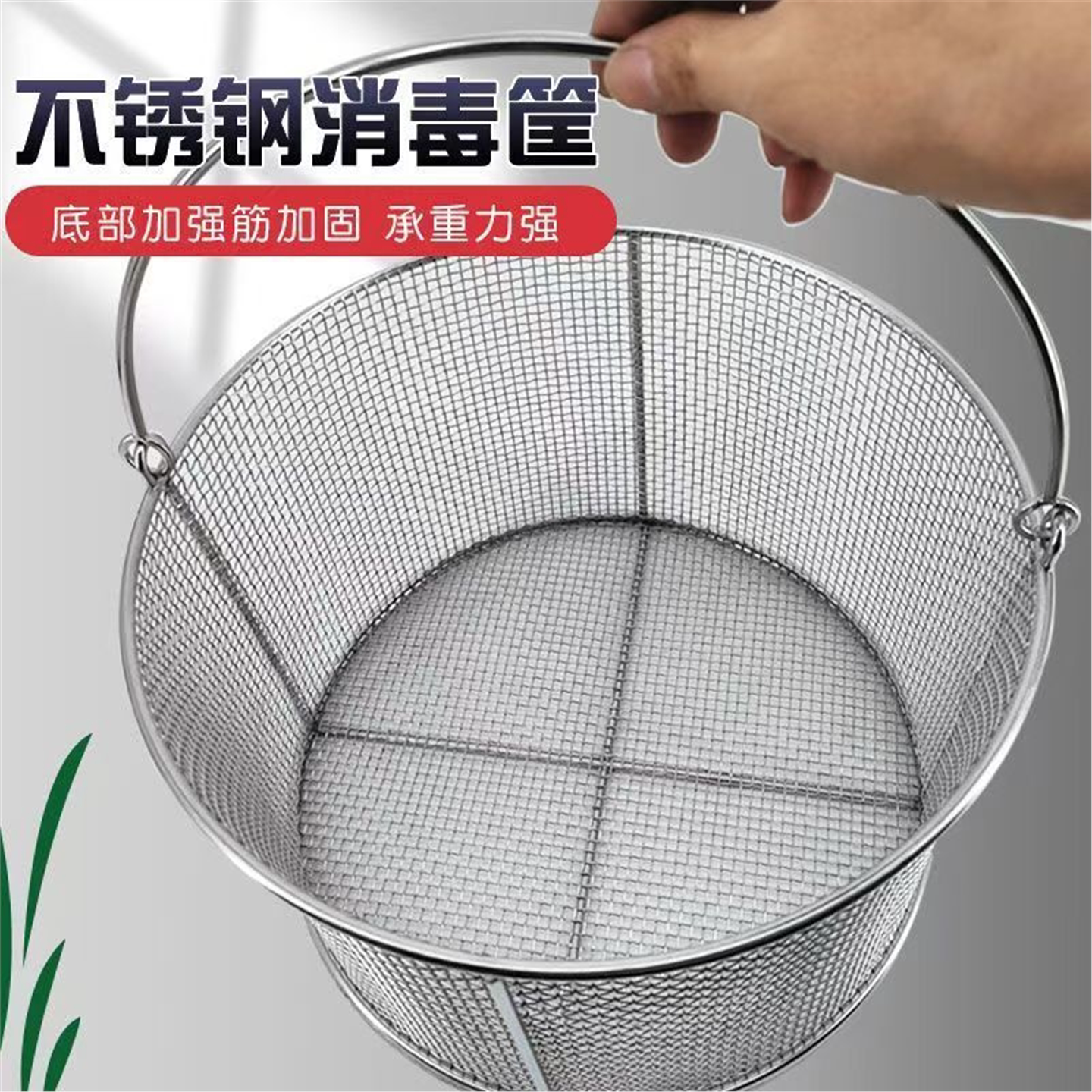 定做304不锈钢圆形网筐篮