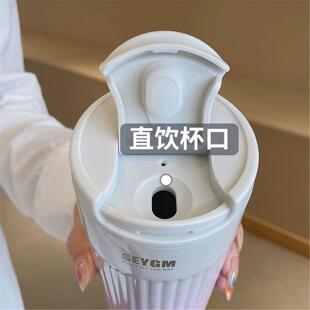大容量女生便携不锈钢夏天高颜值杯保冷吸管咖啡杯学生保温渐变