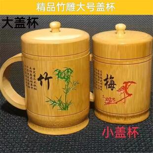 竹子圆形保温杯纯手工茶杯竹编杯子水杯竹茶杯宿舍高档盘子竹喝水