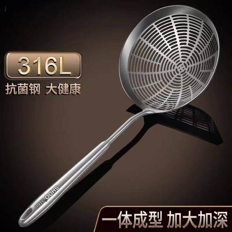 316不锈钢家用厨师专勺大