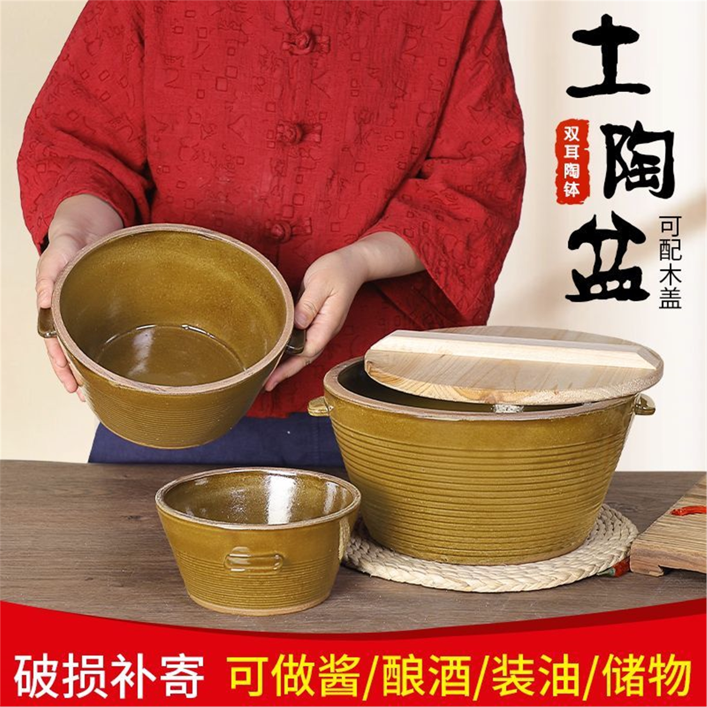 猪油盆带盖家用调料缸老式