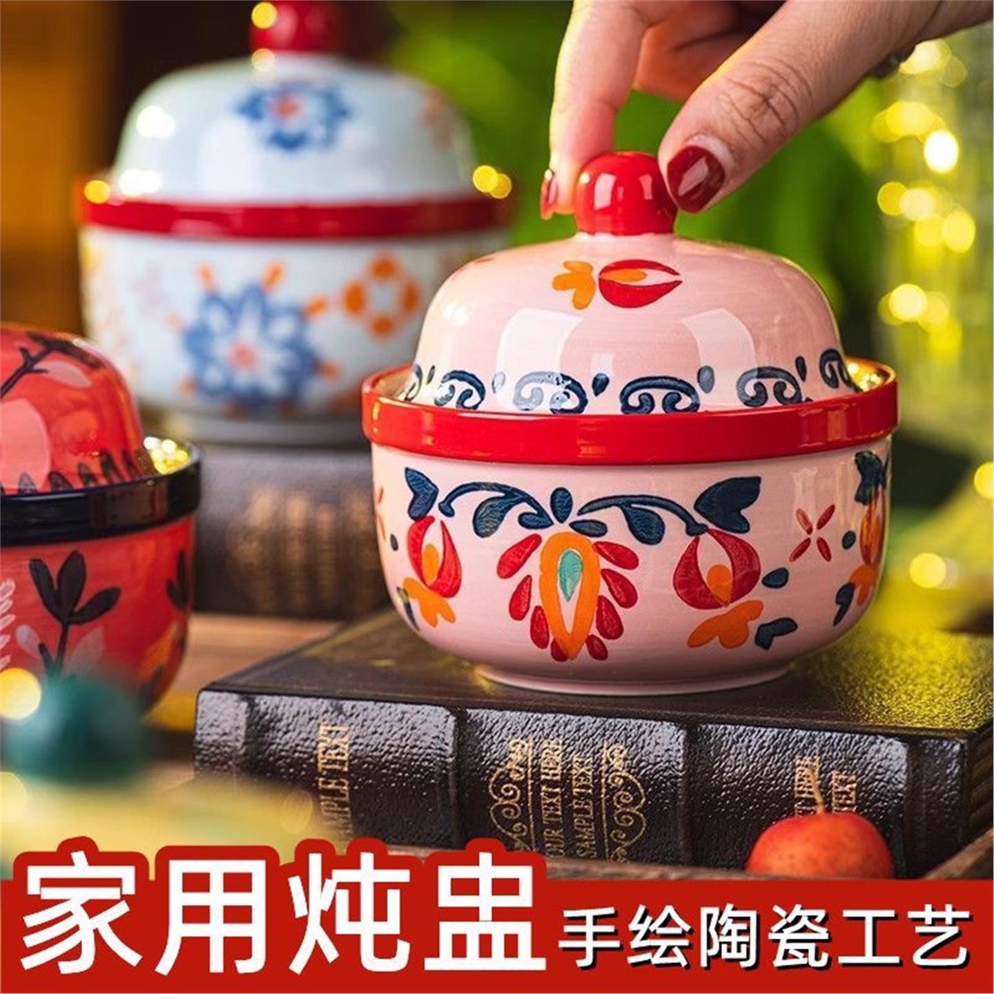 一人份盅陶瓷专用田园家碗