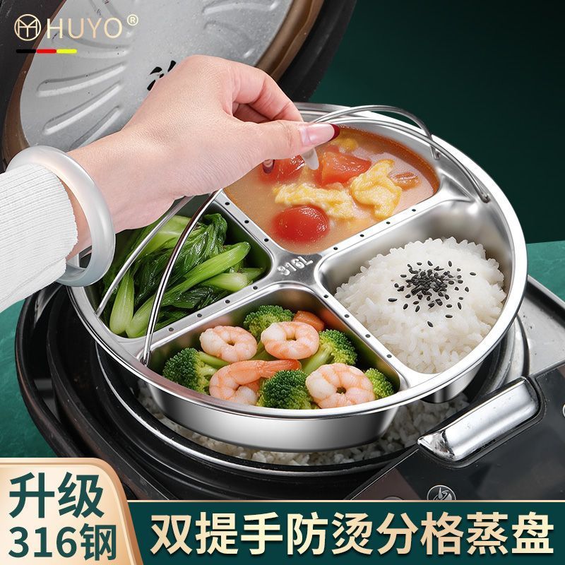 食品级316不锈钢蒸笼格电图片