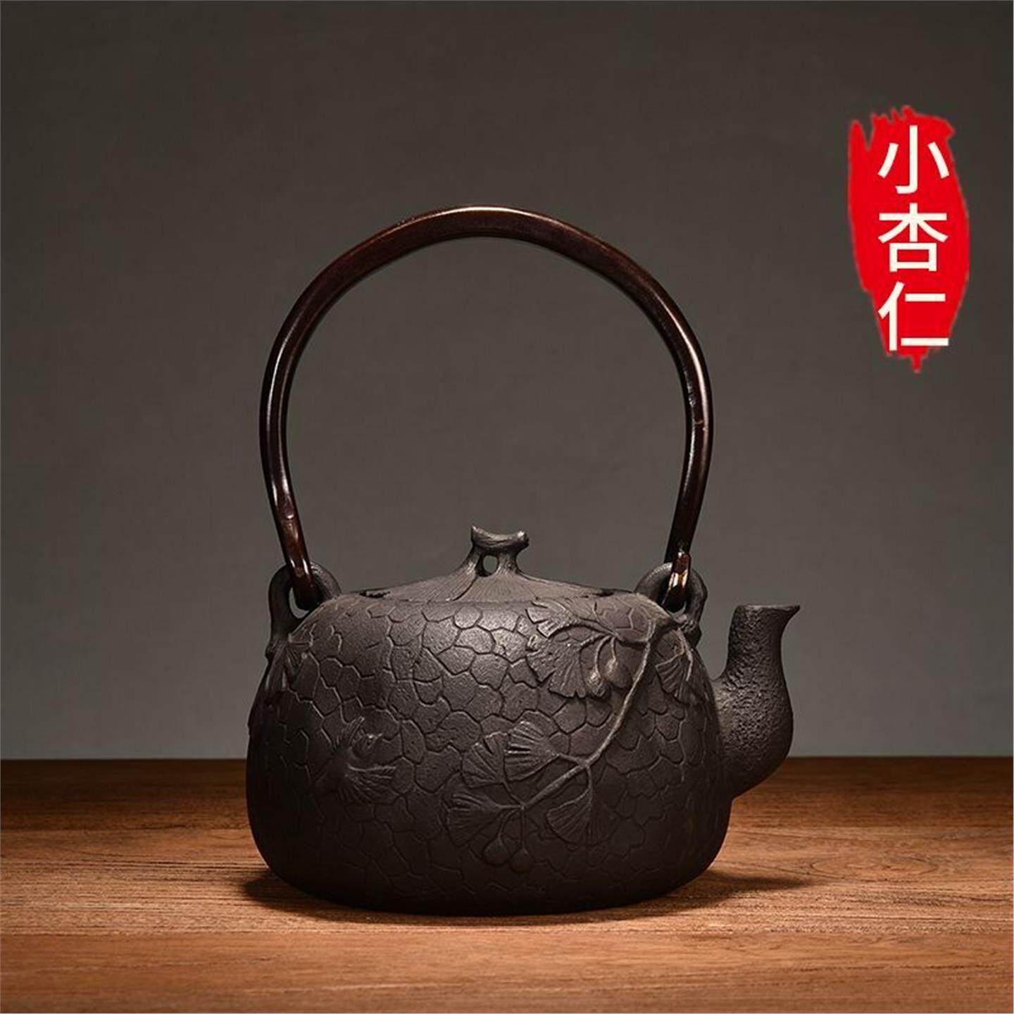 蜡模铸铁壶家用南部煮茶火