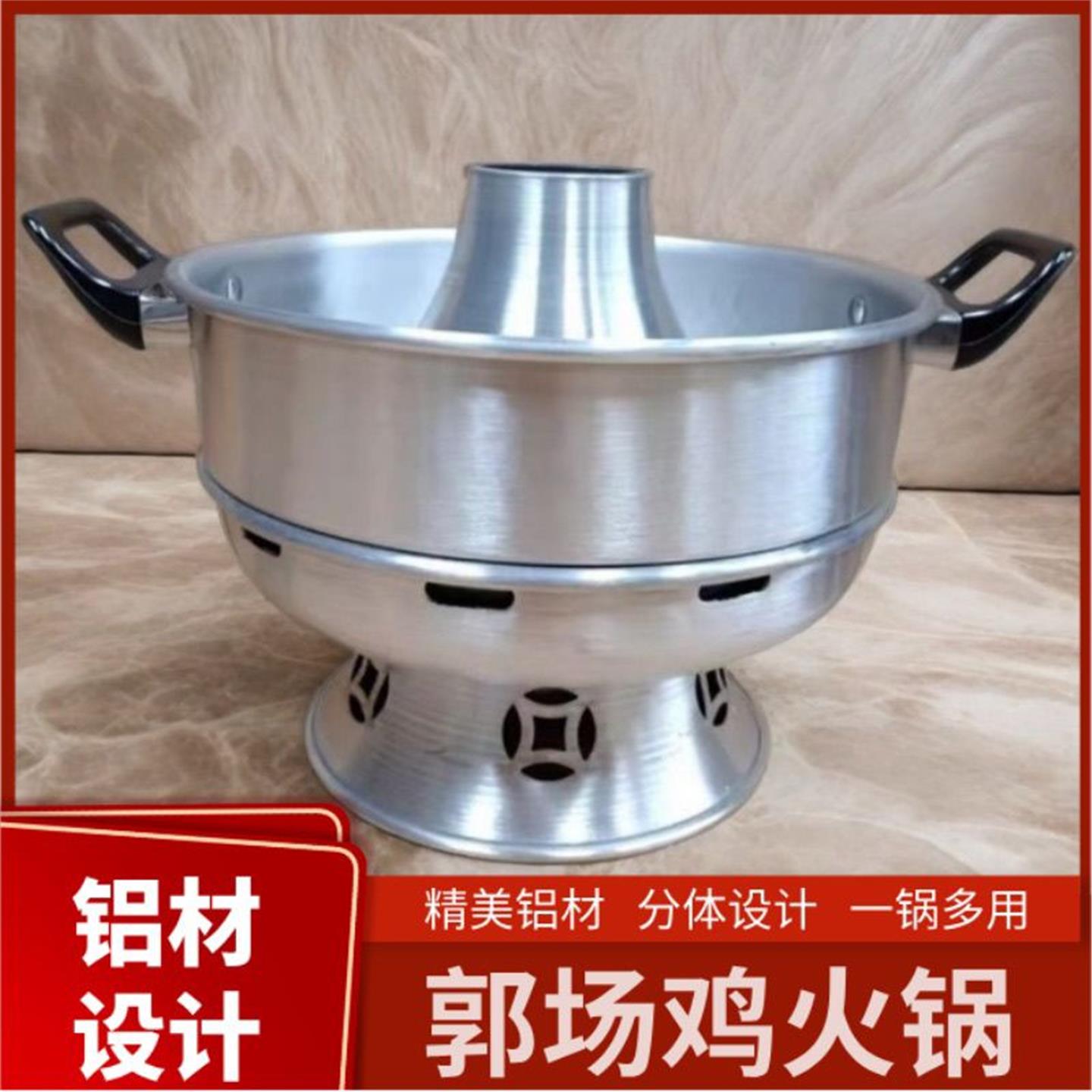 郭场鸡火锅万州小老北京涮