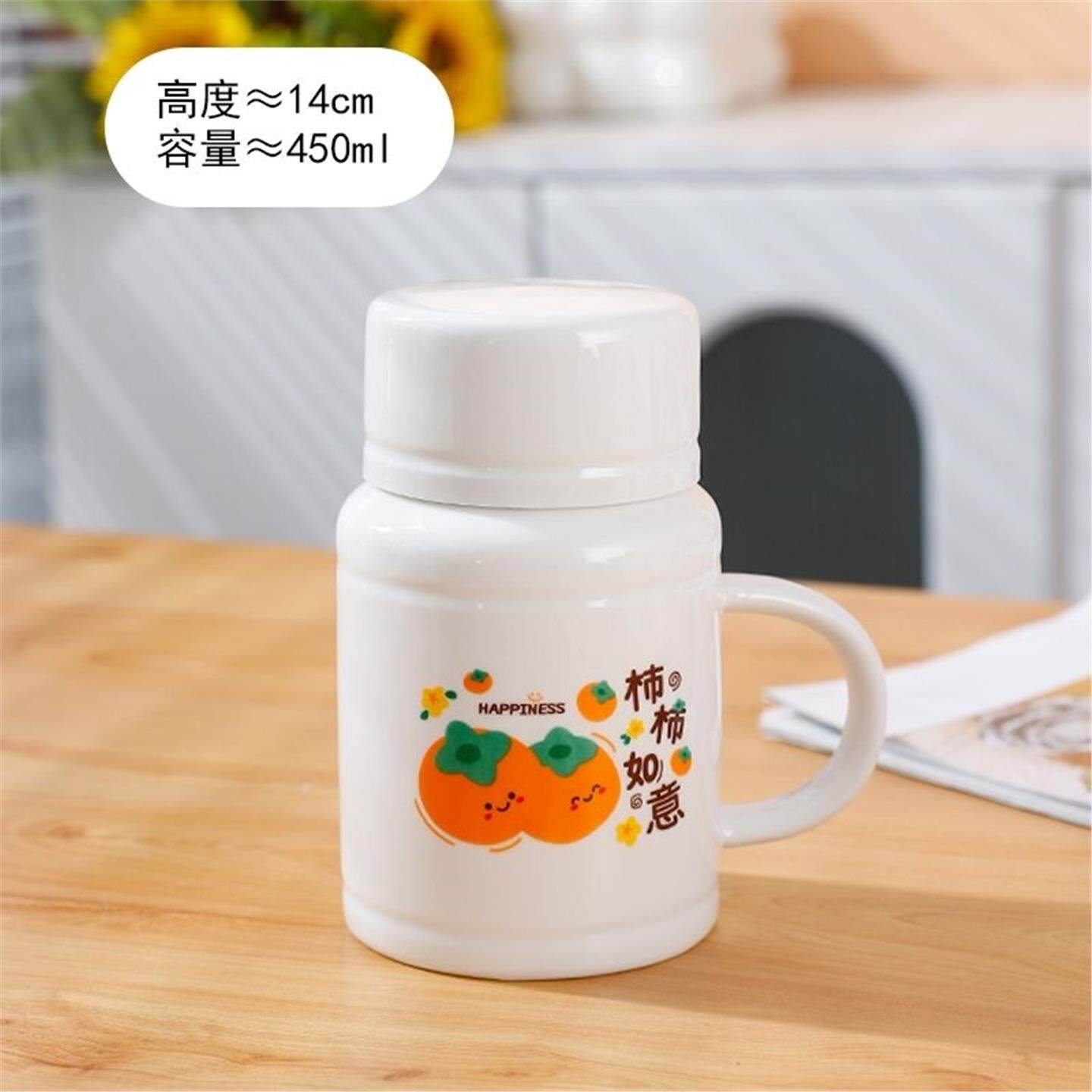 喝水家用马克杯勺学生早餐