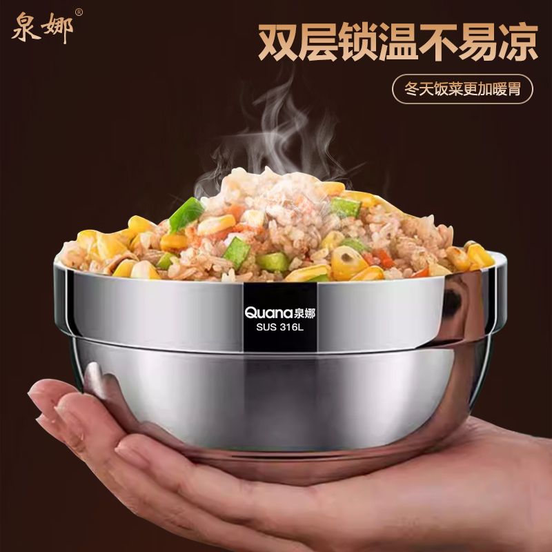 316L不锈钢碗大号方便面带