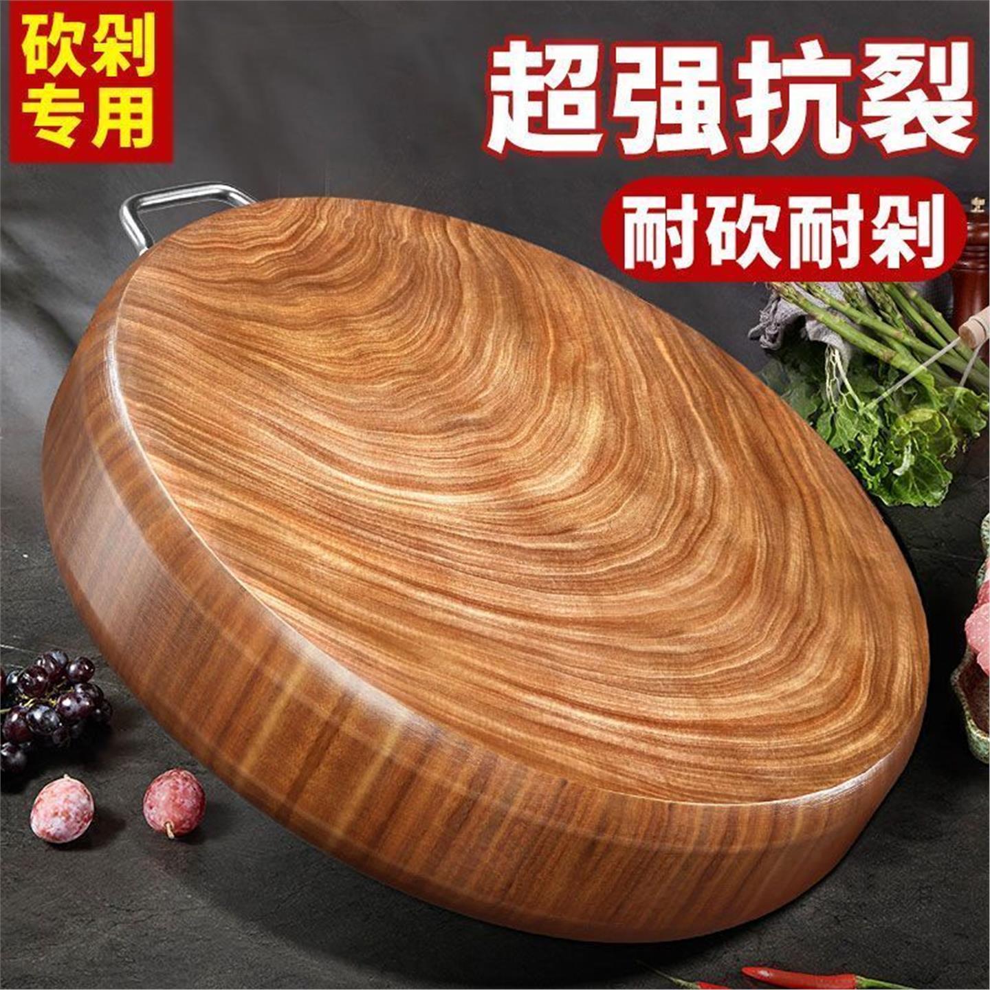 正宗进口乌檀木砧板菜实家