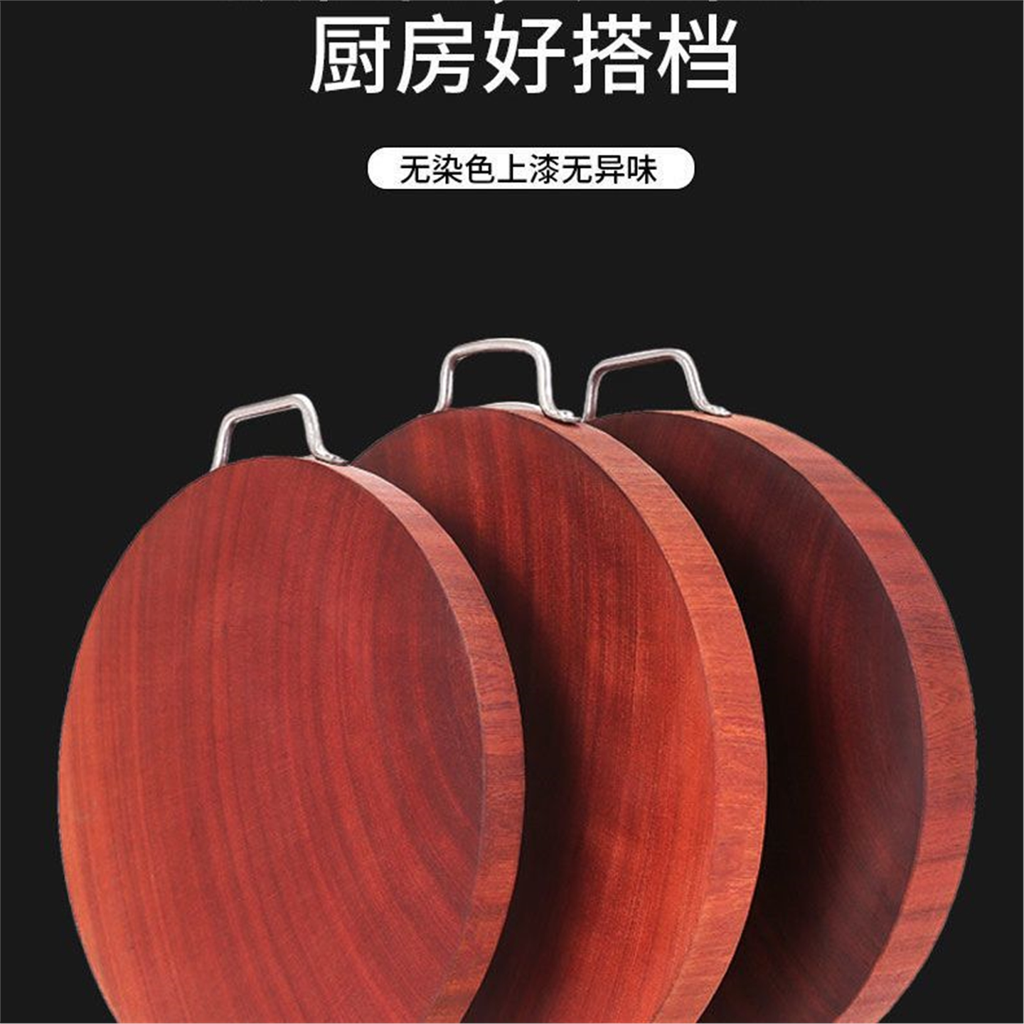正宗铁木圆形实砧板家用抗