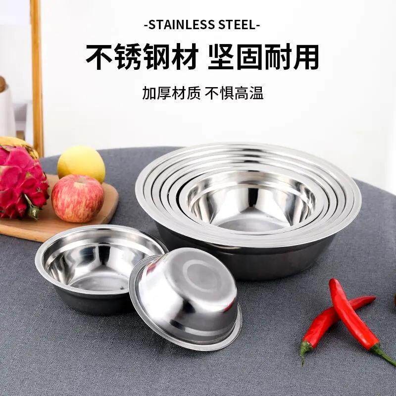 316组合不锈钢盆子批发小