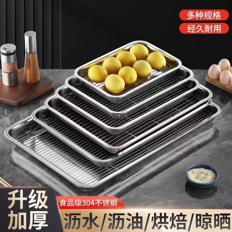 316L不锈钢沥油盘条漏网架