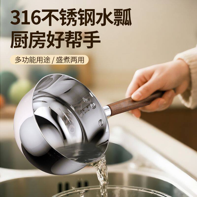 316不锈钢水瓢加深盛舀木