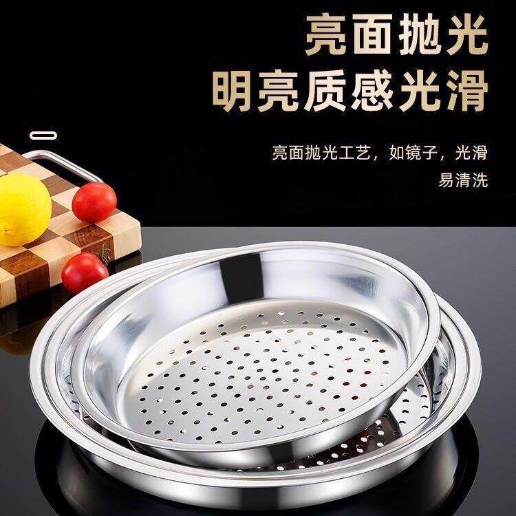 316不锈钢炒锅蒸盘漏饺子