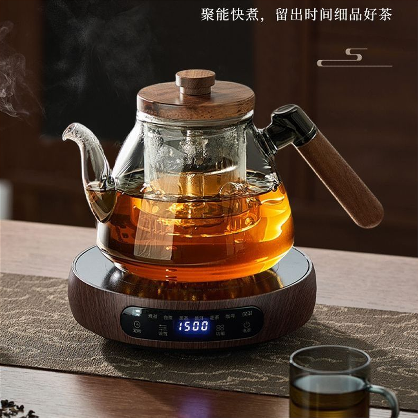 电陶炉茶壶茶壶一体大容量煮茶新款2026煮茶器泡家用蒸煮玻璃茶壶