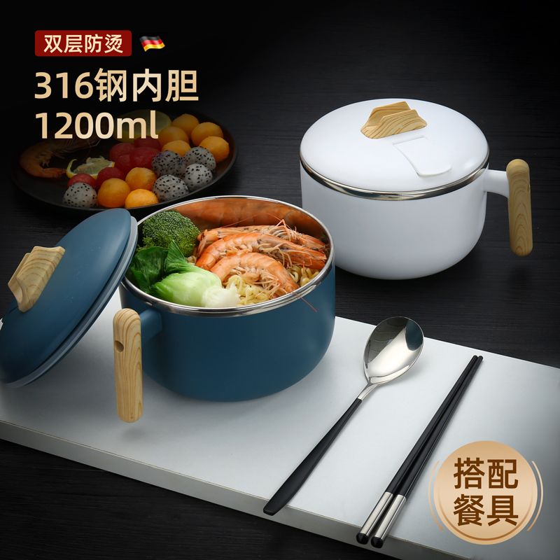 德国316不锈钢泡面碗带盖