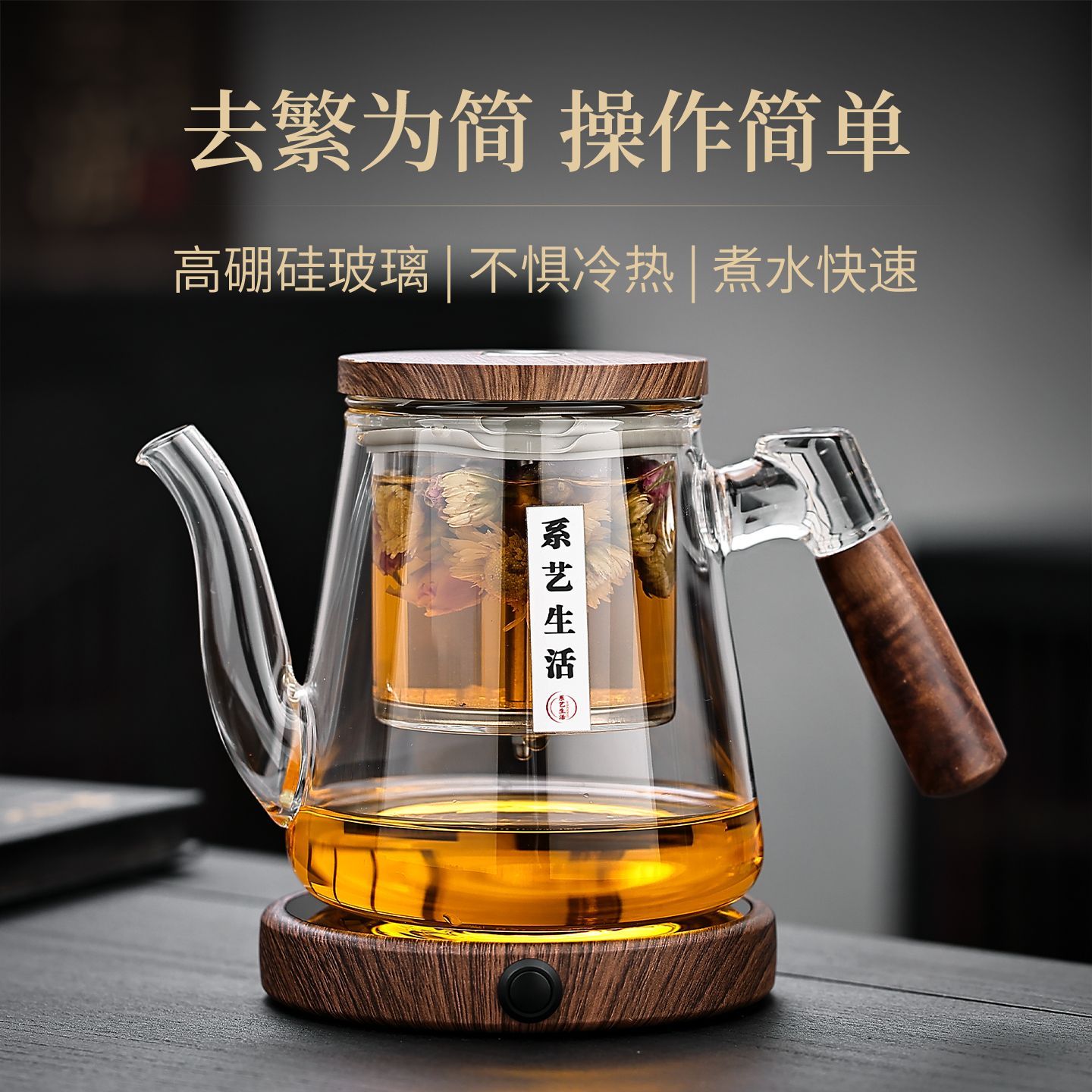 分离按压茶杯玻璃高端式20