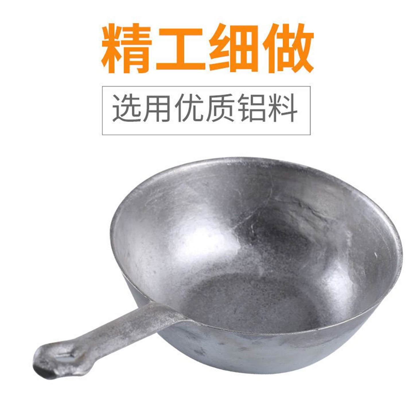 特厚家用铝水瓢老式舀长柄