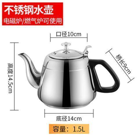 316不锈钢烧水壶功夫小茶