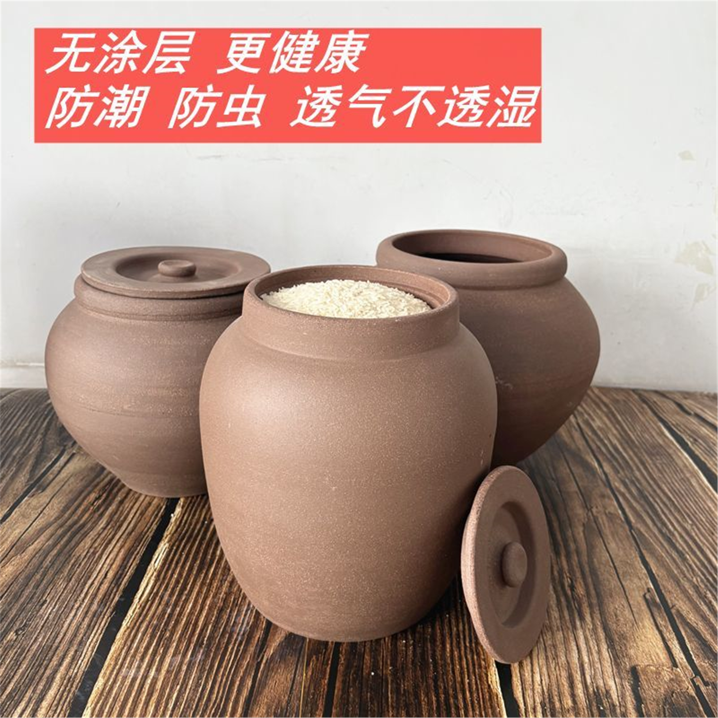 米缸桶涂层罐土陶无釉瓷ab