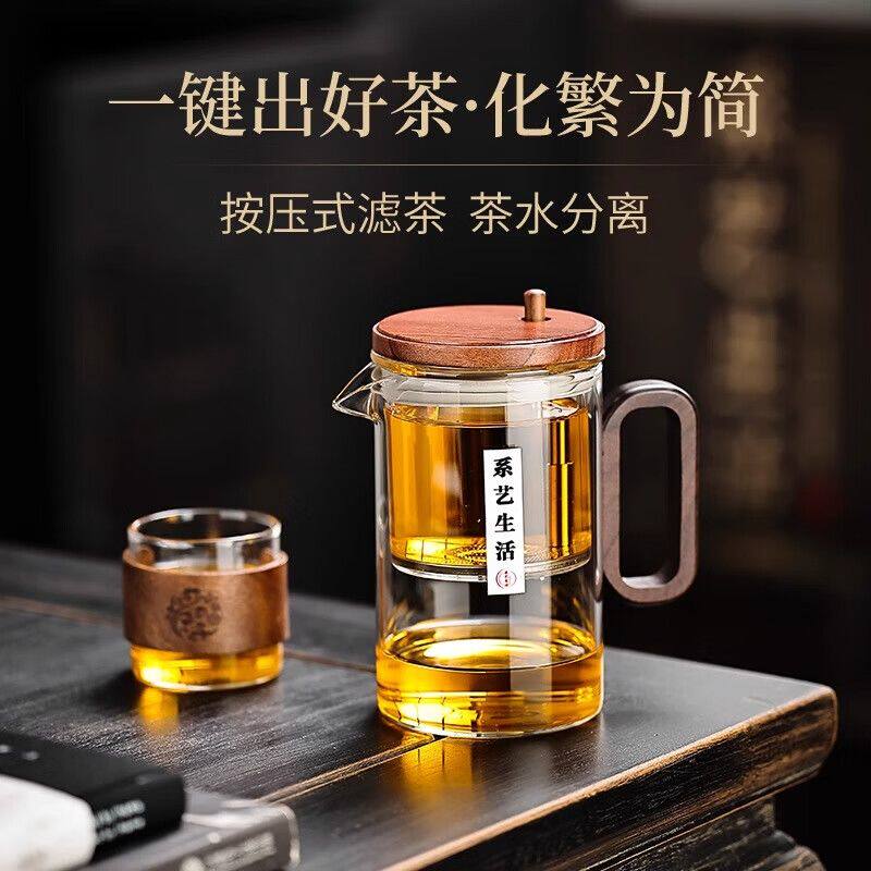 茶壶泡家用具水分离杯子20
