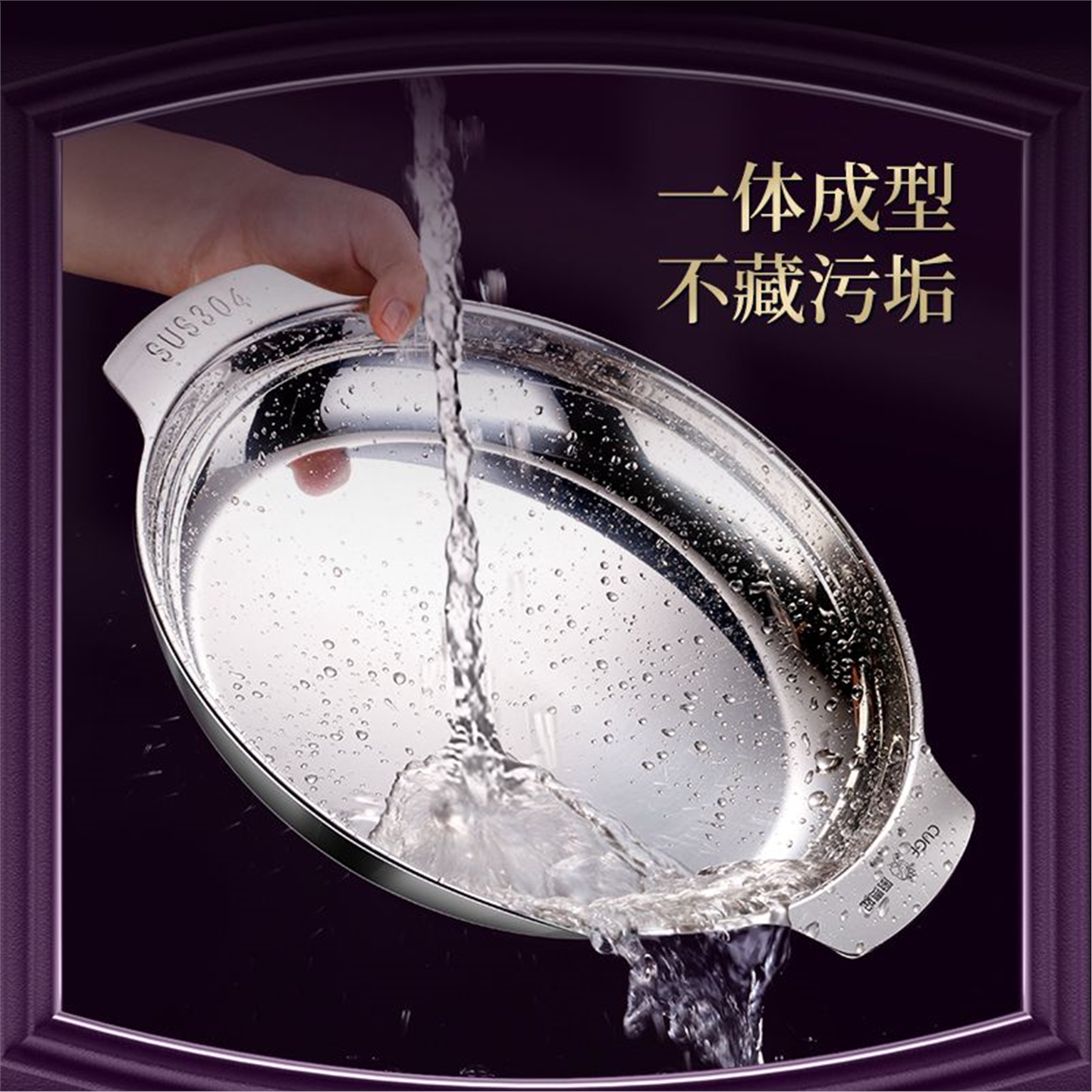 304不锈钢盘子韩式家用圆