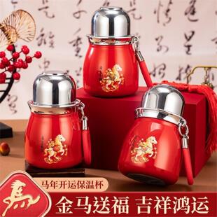 吸管三饮杯马上保温杯有福带钛双饮覆高档泡杯滤网国风钛一杯茶杯