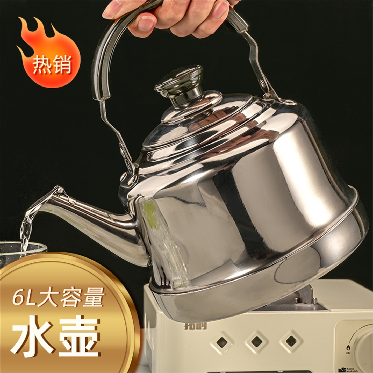 不锈钢烧水壶鸣音商用酒店
