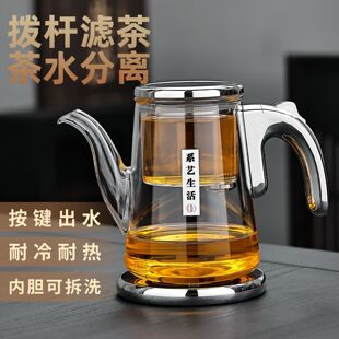 内胆泡泡茶神器新款茶具杯2026办公茶壶茶壶磁吸无杆懒人家用飘逸